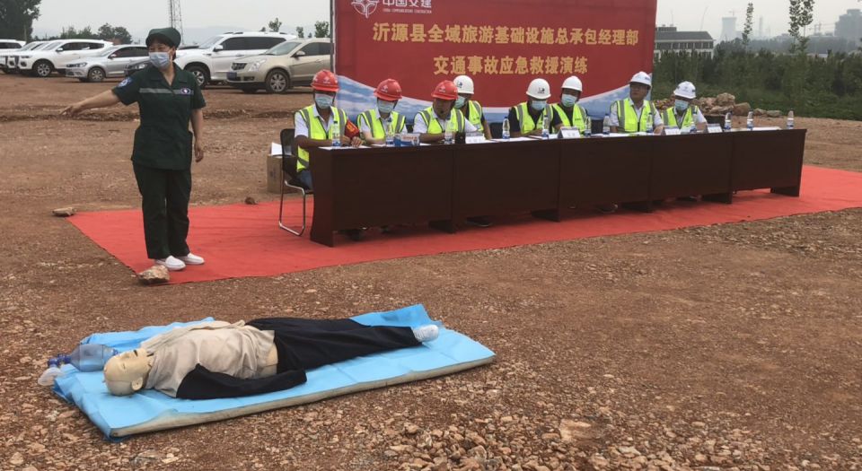 沂源县全域旅游公共基础设施建设项目组织应急救援演练