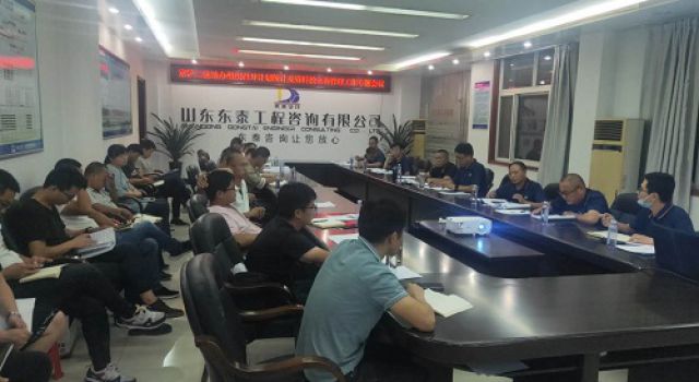 京沪高速第二驻地办组织召开计划合同及资料预立卷专题会议