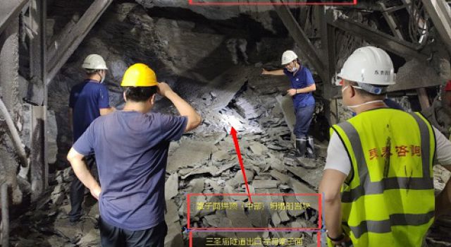 九绵高速JL8总监办段落小构造对隧道掘进的影响及其应对措施