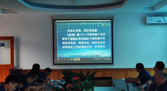 济南绕城高速项目监理组组织全体员工收看廉政教育片《尺度》