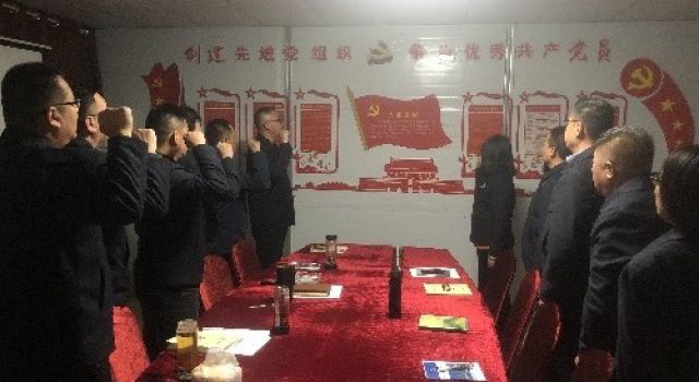 东泰七公司党支部召开十一月份党课学习会议