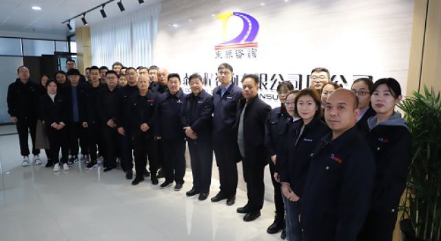 东泰科技苑四公司新办公楼正式启动