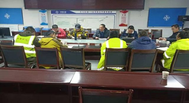 四川省汶马公司组织召开狮子坪隧道施工安全生产工作会
