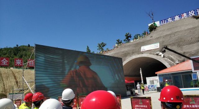济南大西环项目组织安全生产月活动启动仪式暨隧道坍塌应急演练