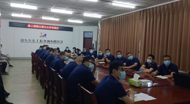 济潍高速二驻地办组织《施工现场火源安全管理规定》培训