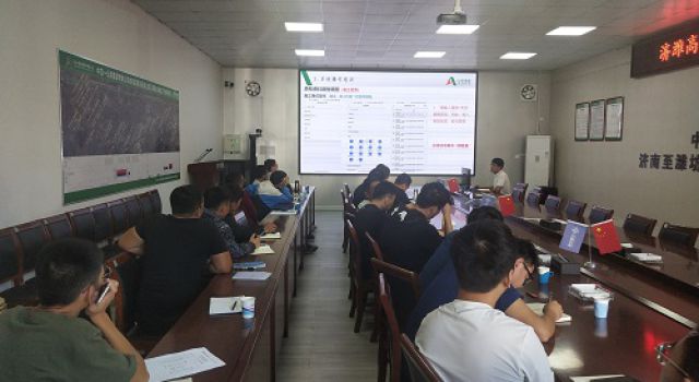 山东路科组织“济潍高速自动化计量系统培训会”