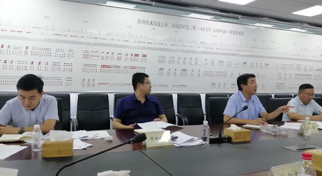 济南绕城高速西环段工程召开9月份工地例会