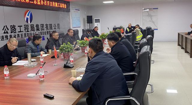 安罗高速豫冀省界至原阳段第二总监办组织召开立柱施工总结会