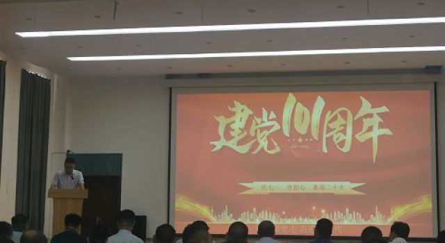 安鹤项目举行建党101周年庆祝活动