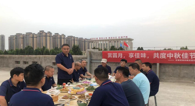 安鹤高速总监办组织中秋佳节吃烧烤、共赏月活动