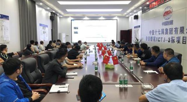 许昌绕城高速XCTJ-3标组织桩基施工二级交底会