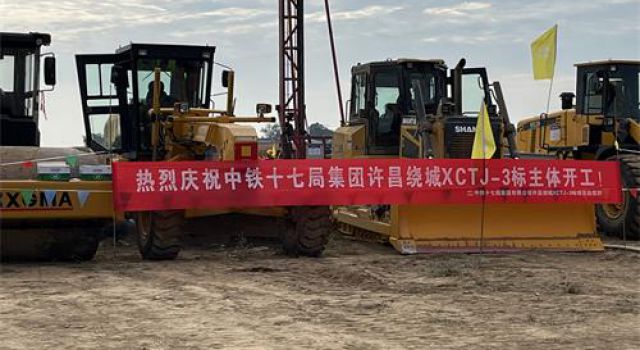 许昌绕城高速XCTJ-3标首棵桩基顺利浇筑完成