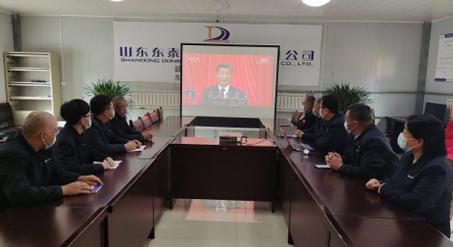 2022年路面提升工程第一总监办组织观看“中国共产党 第二十次全国代表大会”现场直播