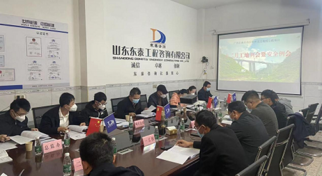 广西钦州北过境线公路工程一监办组织召开12月份 工地例会