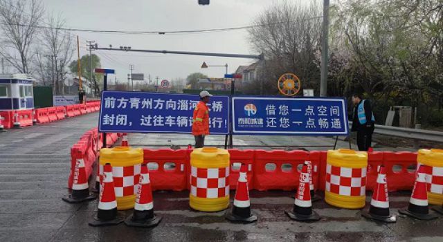S228黄临线临淄南外环路口至潍坊界段路面改造 专项工程开展安全专项检查
