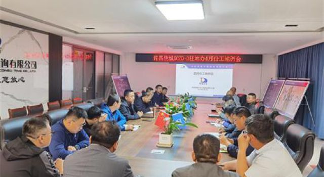 许昌绕城XCZD-3驻地办组织召开四月份工地例会