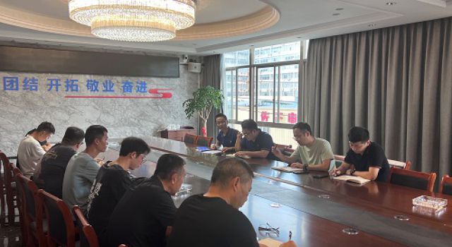 监理办组织召开防御第5号台风“杜苏芮”工作部署会议