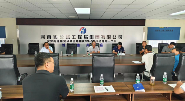 安罗高速豫冀省界至原阳段项目召开桩板式路基专题会议
