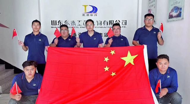 十公司莒县监理处组织“我与国旗合个影”主题活动