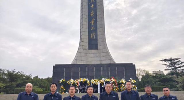 淄川项目总监办组织 “走进淄川烈士陵园，缅怀革命烈士活动”