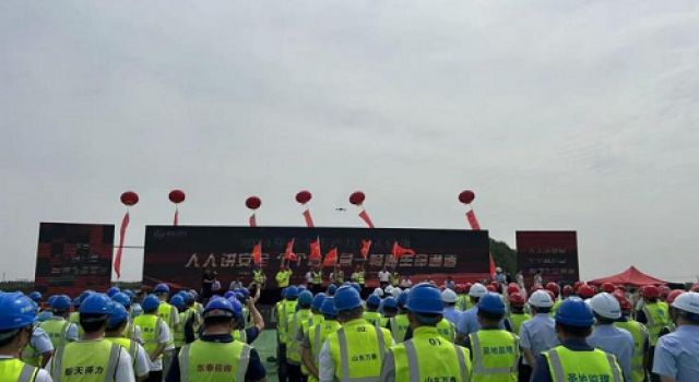 邹城至济宁公路工程组织“安全生产月”启动仪式